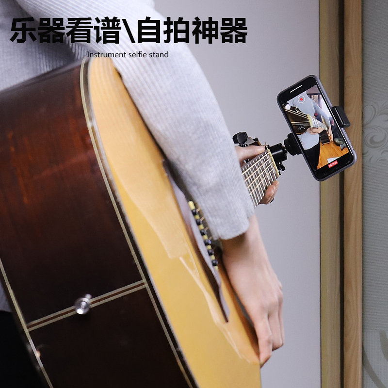 Musical Instrument Video - حامل فيديو Bakelite Guitar Ukulele Shot،